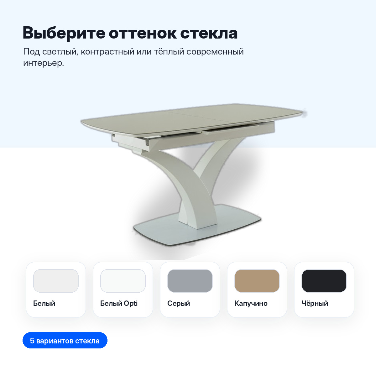Кухонный стол раздвижной Нотр-Дам - в Мебель Лотус в Ставрополе