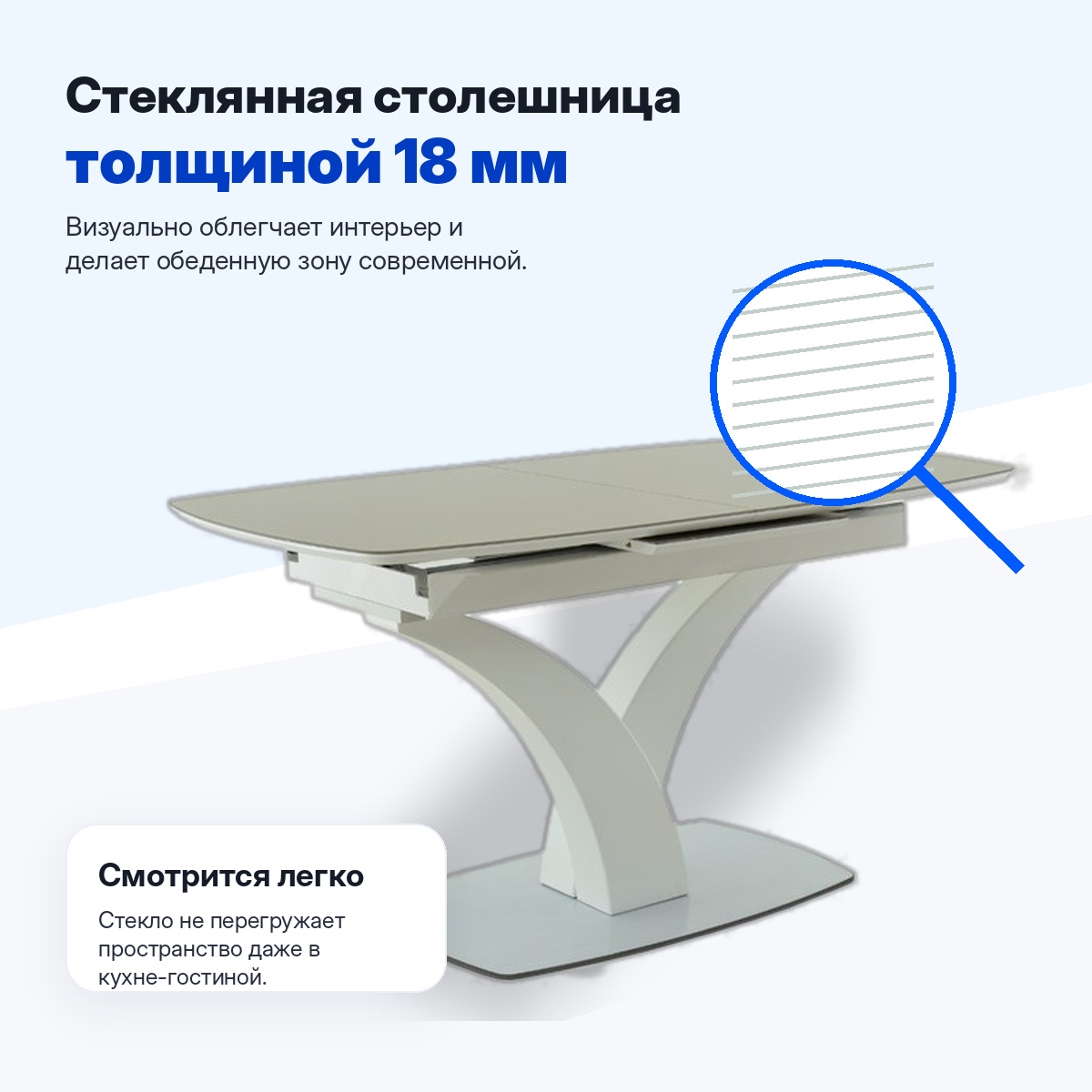 Кухонный стол раздвижной Нотр-Дам - в Мебель Лотус в Ставрополе