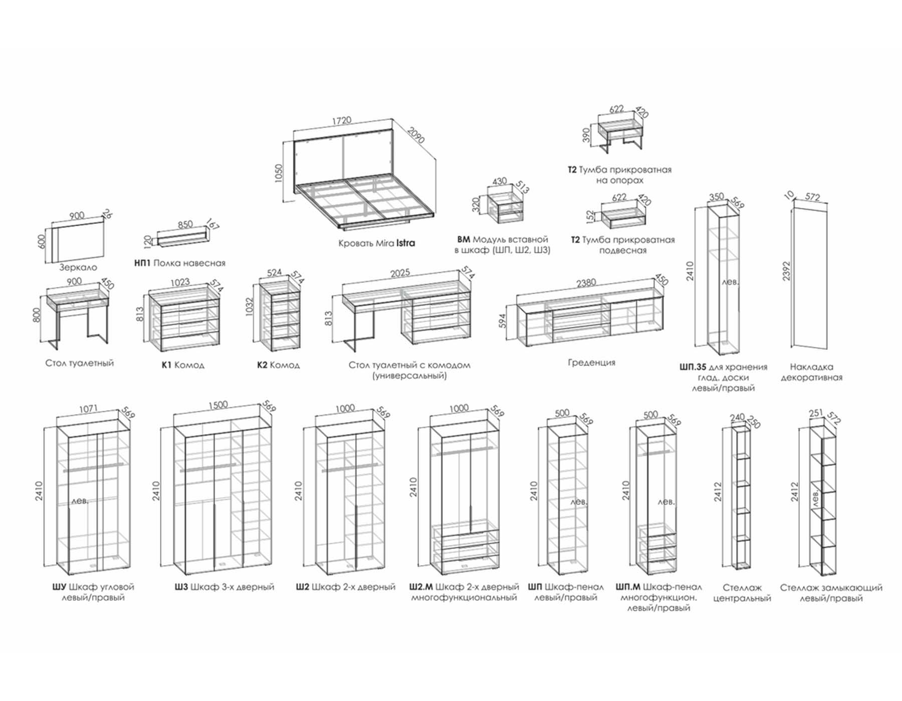 #ELEMENT_NAME# — вид | Мебель Лотус
