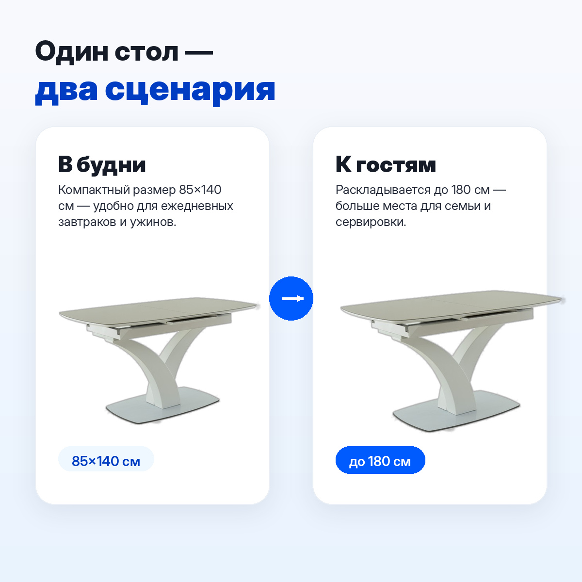 Кухонный стол раздвижной Нотр-Дам - в Мебель Лотус в Ставрополе