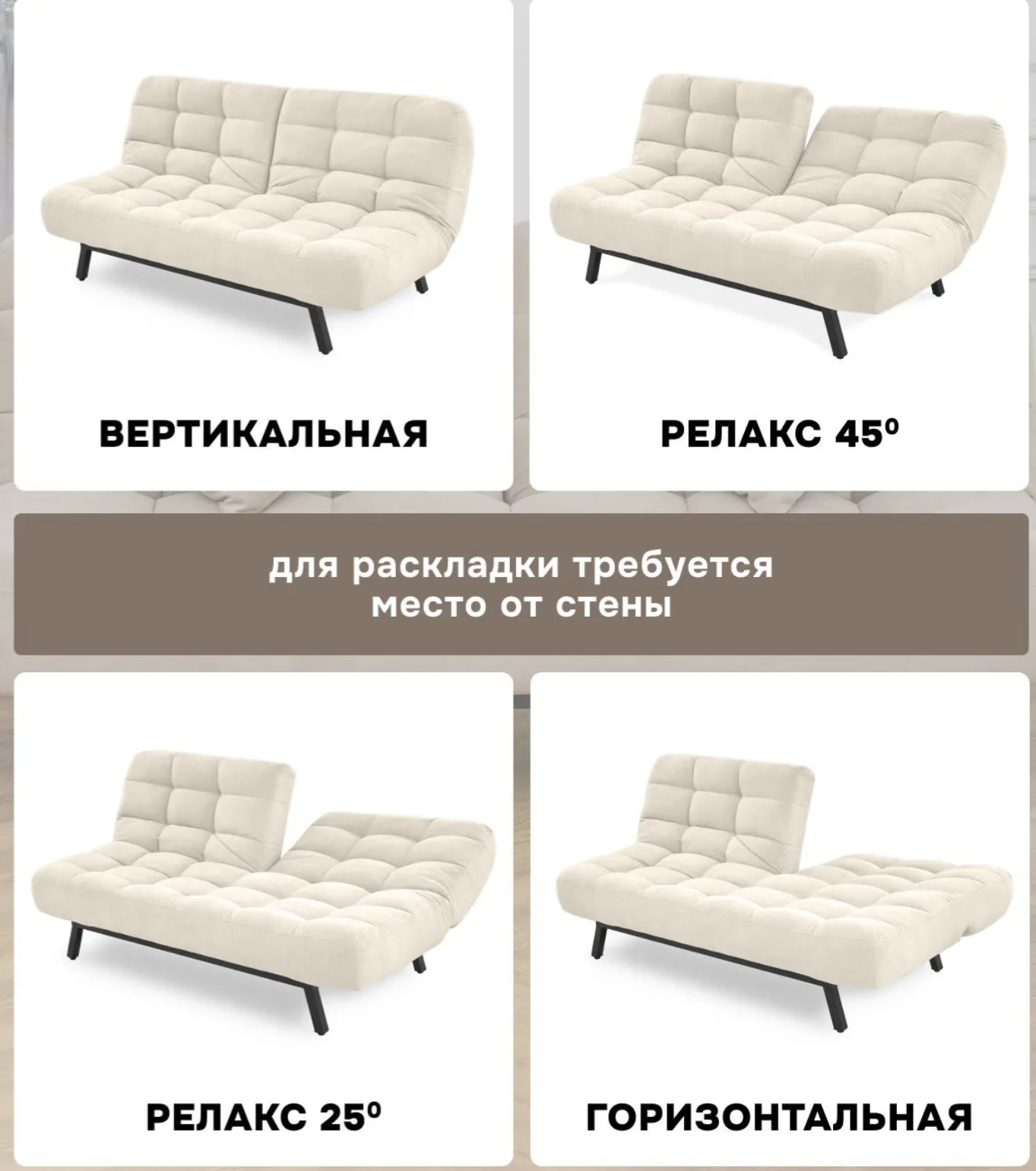 Диван кровать прямой Рио раскладной двухместный с двойной спинкой - в Мебель Лотус Home в Ставрополе