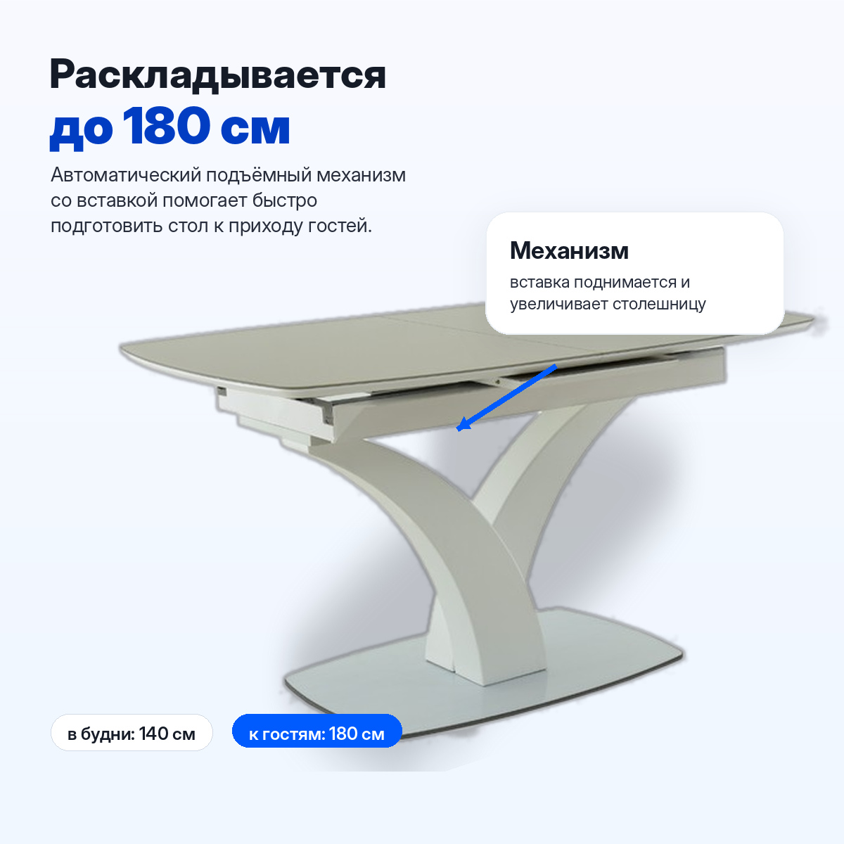 Кухонный стол раздвижной Нотр-Дам - в Мебель Лотус в Ставрополе