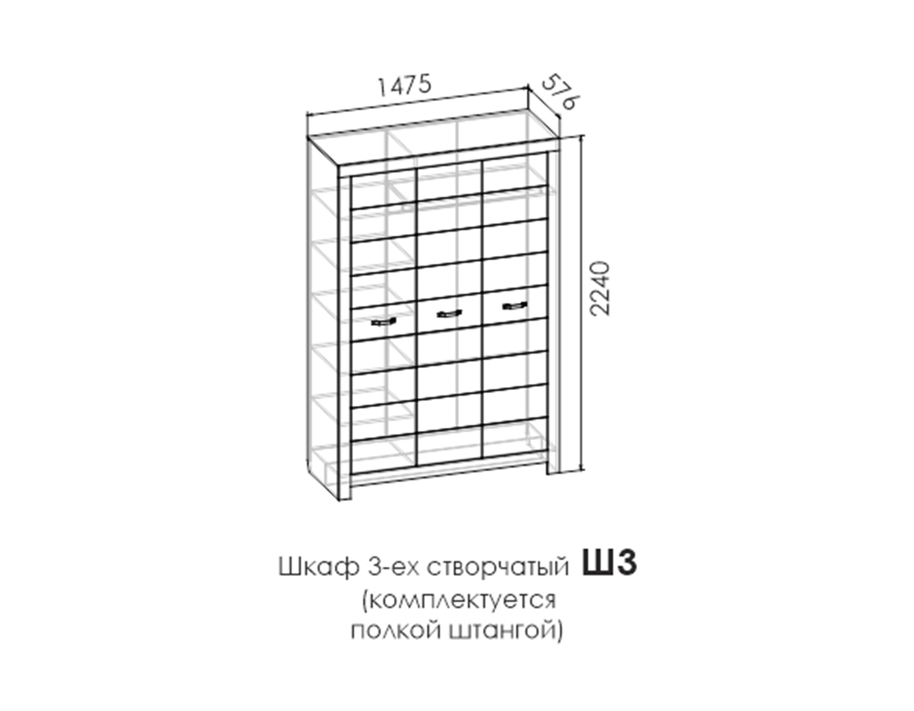 Шкаф трехстворчатый распашной Ш3 Норвегия , вид - стиль , цвет Белый