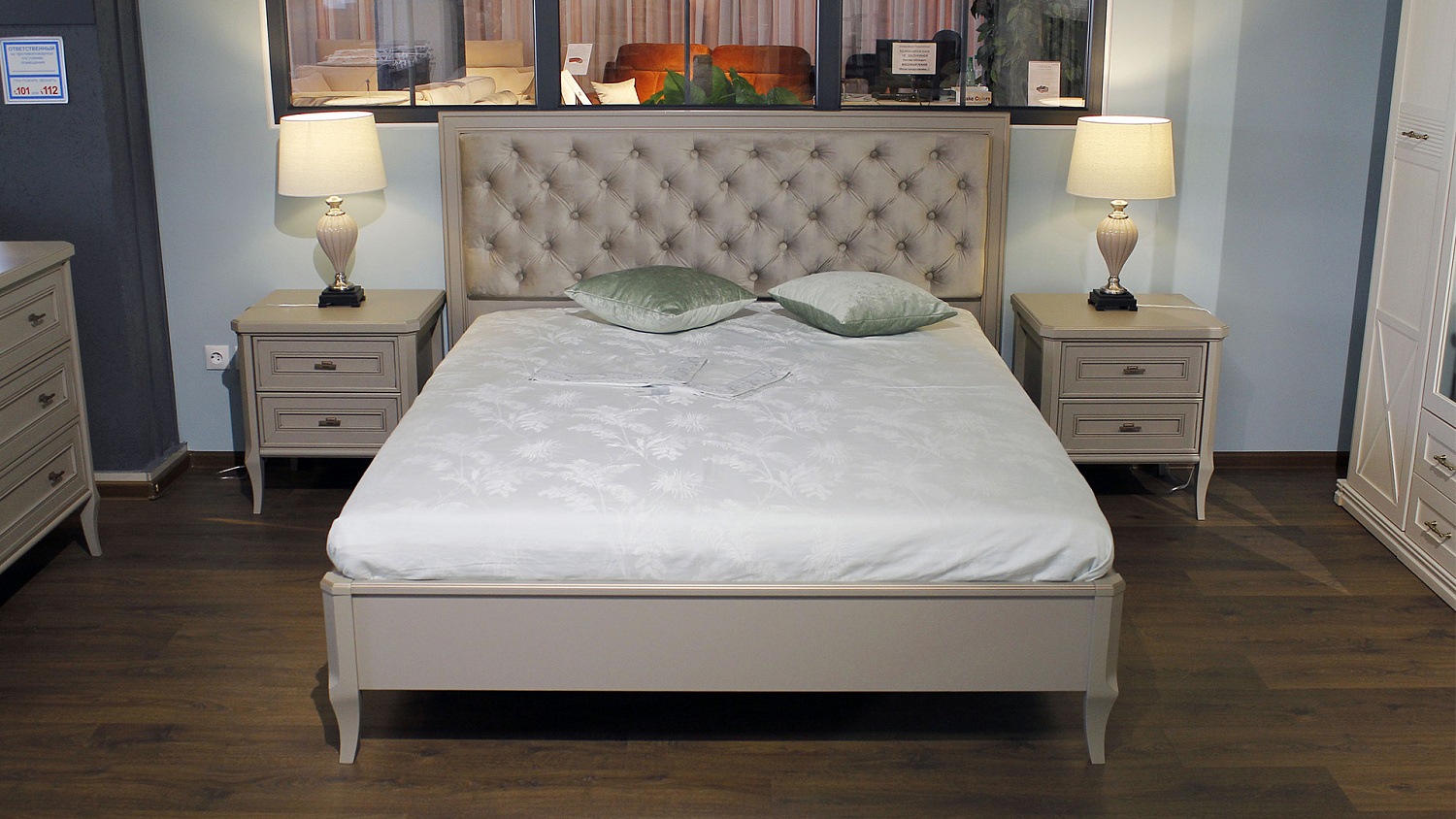 Спальня Онтарио