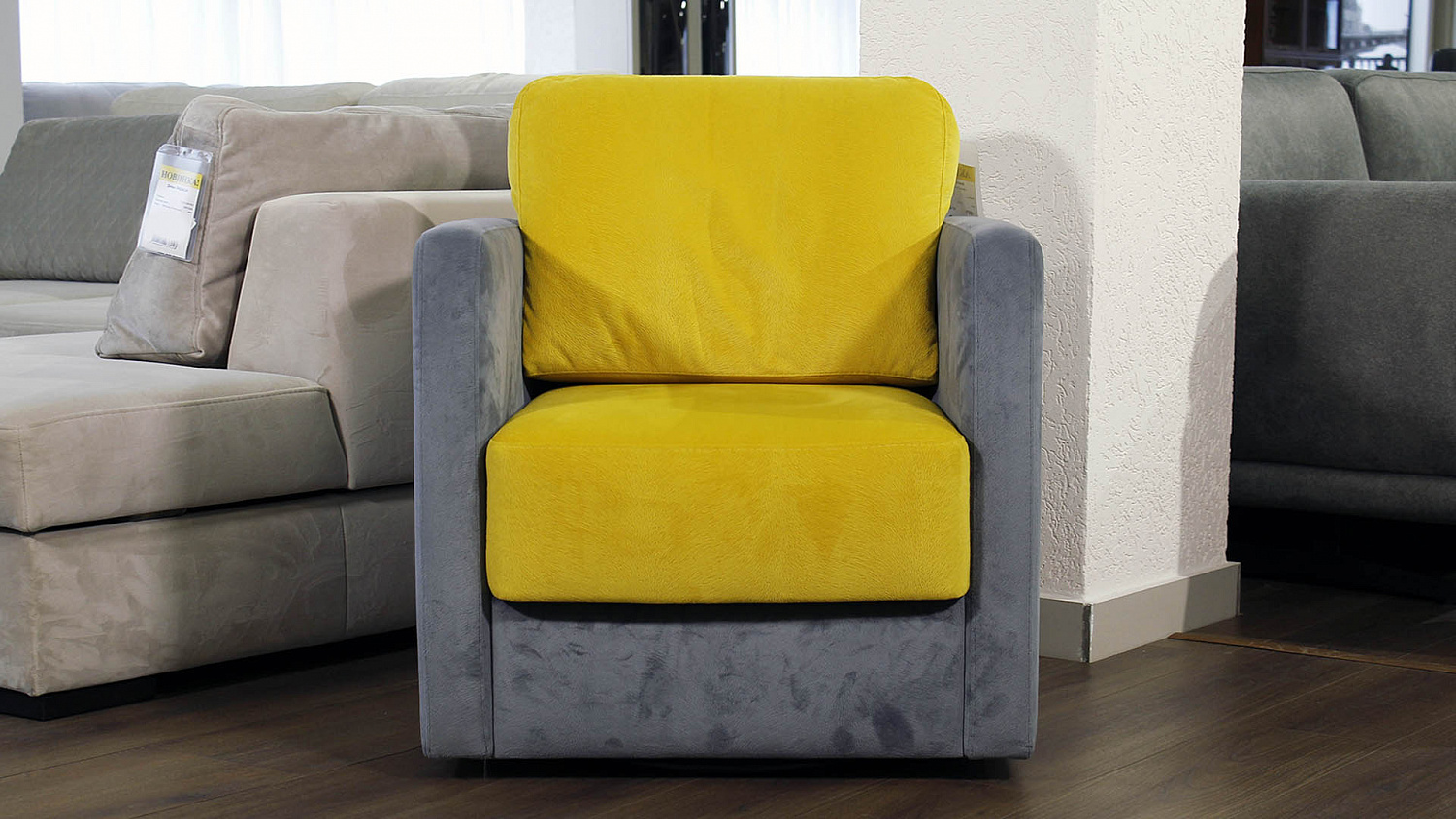 Кресло Лобби