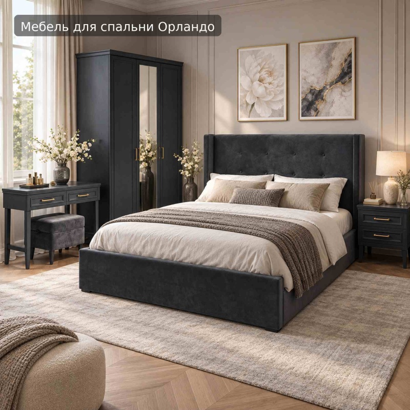 Спальня Орландо — вид | Мебель Лотус