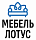 Фабрика "Мебель Лотус Home" - правильная мебель, правильный выбор!