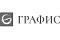 ГРАФИС