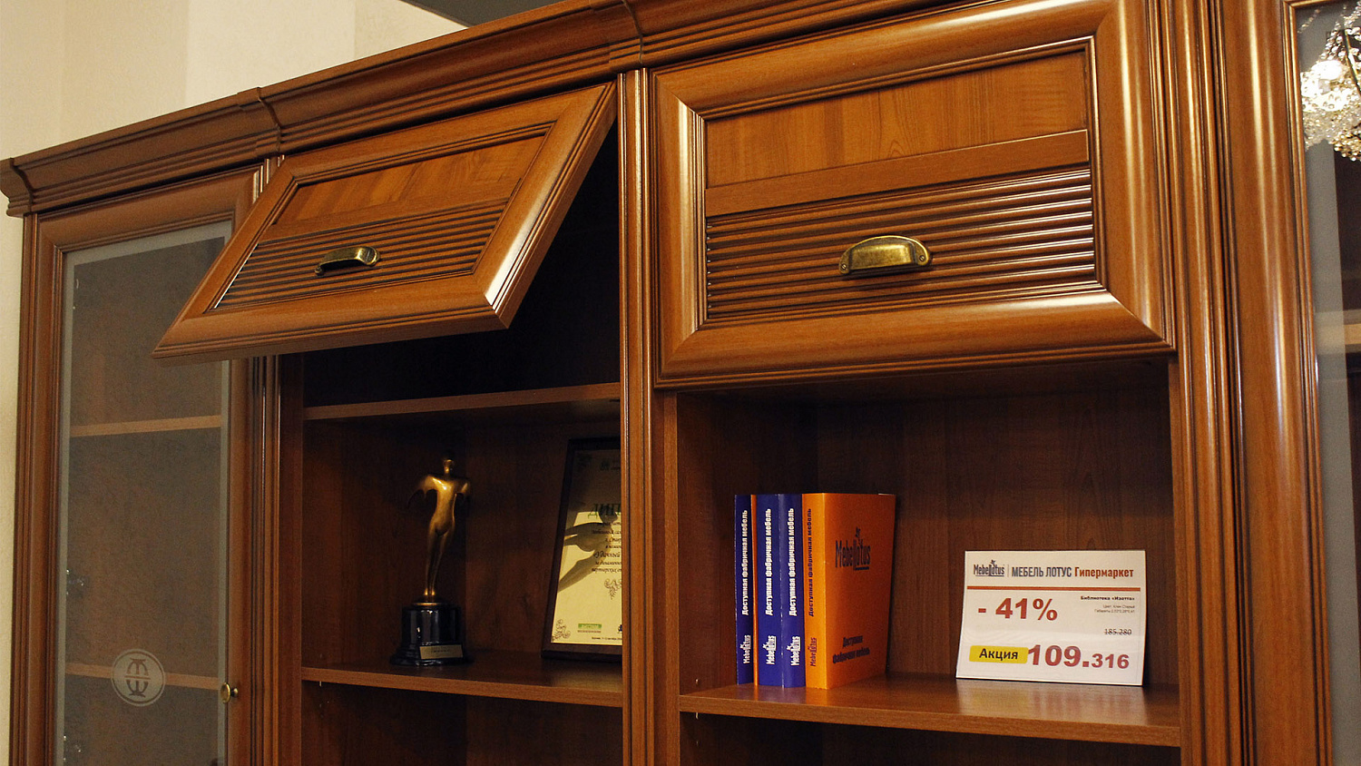 Библиотека Изотта